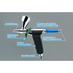 ウェーブ スーパーエアブラシ トリガータイプ05 軽量アルミボディ w17b8b5 ht561_00.jpg
