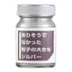 CPM01 ありそうでなかった粒子の大きなメタリックカラー 30ml シルバー [プラモデル塗料]