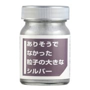 CPM01 ありそうでなかった粒子の大きなメタリックカラー 30ml シルバー [プラモデル塗料]