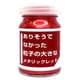 CPM02 ありそうでなかった粒子の大きなメタリックカラー 30ml レッド [プラモデル塗料]