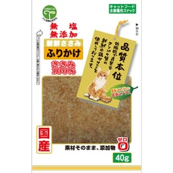 新鮮ささみ 無添加ふりかけ 猫用 40g