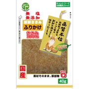新鮮ささみ 無添加ふりかけ 猫用 40g