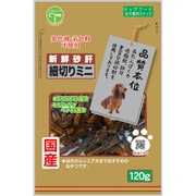 新鮮砂肝 細切りミニ コラーゲン配合 120g