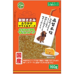 新鮮ささみ ふりかけ ササミ＆チーズ 160g
