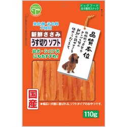 新鮮ささみ うす切りソフト 110g