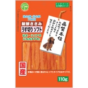 新鮮ささみ うす切りソフト 110g