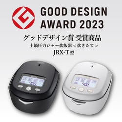 Tiger土鍋圧力IHジャー炊飯器5.5 JRX-T100KT 炊きたて タイガー 炊飯器 土鍋圧力IH炊飯ジャー(5．5合炊き