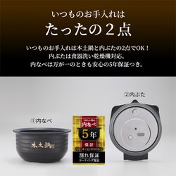 ヨドバシ.com - タイガー TIGER JRX-T100WT [土鍋圧力IHジャー炊飯器