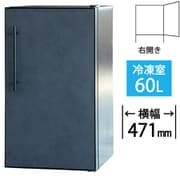 ノンフロン冷凍庫 前開き(60L・右開き) 直冷式 ダークストーン LPRKC001-DS