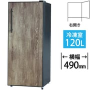 ノンフロン冷凍庫 前開き(120L・右開き) ファン式 ダークウッド LPRKC002-DW