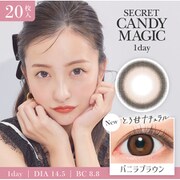 キャンディーマジックシリーズ バニラブラウン ワンデー 20枚入 ±0.00（度なし） [カラーコンタクトレンズ]