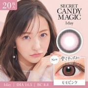 キャンディーマジックシリーズ モモピンク ワンデー 20枚入 -4.00 [カラーコンタクトレンズ]