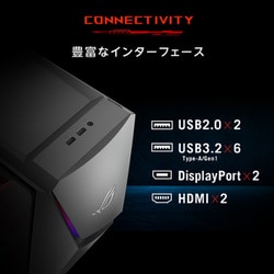 ヨドバシ.com - エイスース ASUS ゲーミング デスクトップ/ROG Strix ...