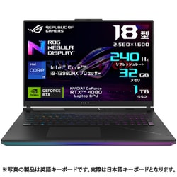 ヨドバシ.com - エイスース ASUS ゲーミングノートPC/ROG Strix SCAR 