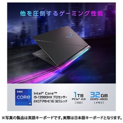 ヨドバシ.com - エイスース ASUS ゲーミングノートPC/ROG Strix SCAR 