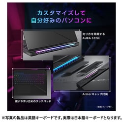 エイスース ASUS ゲーミングノートPC/ROG Strix  - ヨドバシ.com