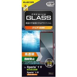 PM-X231FLGG [Xperia 1 V（SO-51D SOG10）/Xperia 1 IV用 ガラスフィルム 高透明]