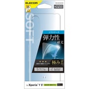 Xperia 1 V(SO-51D SOG10)用 ソフトケース 極み クリア PM-X231UCTCR