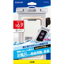 ヨドバシ.com - エレコム ELECOM P-WPSB04WH [AQUA PROOF スマホ防水