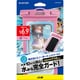 P-WPSN04PN [AQUA PROOF スマホ防水ケース IPX8 ～6.9インチ対応 ピンク]