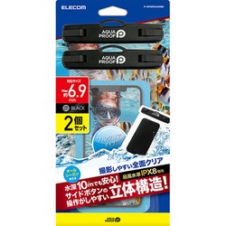 ヨドバシ.com - エレコム ELECOM P-WPSRC04WBK [AQUA PROOF スマホ防水