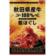秋田県産牛100% 粗ほぐしコンビーフ 70g