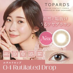 トパーズシリーズ ルチルドロップ ワンデー 10枚入 -3.25 [カラーコンタクトレンズ]