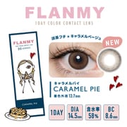 フランミーシリーズ キャラメルパイ ワンデー 30枚入 -4.75 [カラーコンタクトレンズ]
