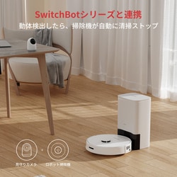 SwitchBot ロボット掃除機S1 Plus W3011011 SwitchBot（スイッチボット） ロボット掃除機 S1 Plus｜W3011011