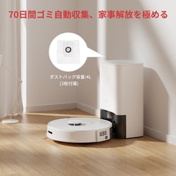 SwitchBot ロボット掃除機S1 Plus W3011011 SwitchBot（スイッチボット） ロボット掃除機 S1 Plus｜W3011011