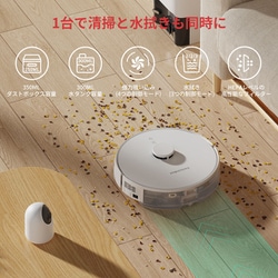 SwitchBot ロボット掃除機S1 Plus W3011011 SWITCHBOT ロボット掃除機S1 Plus ［吸引＋拭くタイプ(水拭き