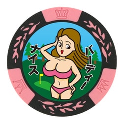 MK0383 [チップマーカー ナイスバーディー]