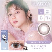フランミーシリーズ チュールロゼ ワンデー 10枚入 ±0.00（度なし） [カラーコンタクトレンズ]