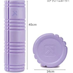 今季一番 ヨドバシ.com - 226349 コアフォームローラー トリガーポイント サプライ・アクセサリ・グッズ
