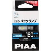 HS106 [エコラインLEDバルブシリーズ バックランプなど 6500K 12V1.8W（全方向拡散8チップ+－極性フリー） 160lm T16 車検対応 1個入り]