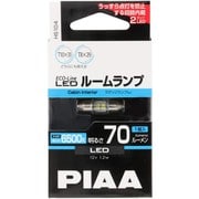 HS104 [エコラインLEDバルブシリーズ ルーム/ラゲッジランプなど 6500K 12V1.2W（暗電流対応回路内蔵2チップ） 70lm T10×31/T8×29共用 車検対応 1個入り]