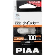 HS108 [エコラインLEDバルブシリーズ ウィンカーランプなど オレンジ（アンバー色） 12V3.4W（全方向拡散8チップ+－極性フリー） 100lm T20シングル 車検対応 1個入り]