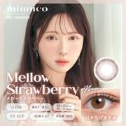 ミムコシリーズ メローストロベリー ワンデー 10枚入 -1.75 [カラーコンタクトレンズ]