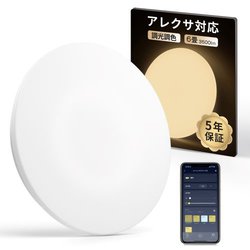 ヨドバシ.com - スイッチボット Switchbot シーリングライト 6畳