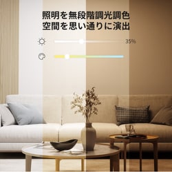スイッチボット ハブ機能付き シーリングライト 12畳 W2612250※093 Amazon | 【セット買い】SwitchBot LEDシーリングライトプロ 12