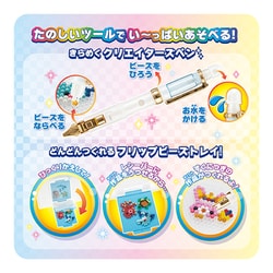 アクアビーズ デザイナーEX 1600個セット Amazon.co.jp: エポック(EPOCH) アクアビーズ オールインワン