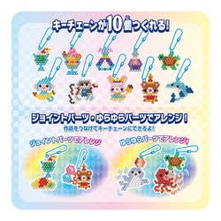 ヨドバシ.com - エポック社 EPOCH AQ-S97 アクアビーズ