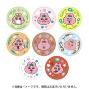 おぱんちゅうさぎ 刺繍缶バッジコレクション2 1個 [コレクショントイ]