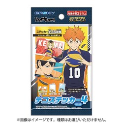 ヨドバシ.com - エンスカイ ensky ハイキュー！！ デコ