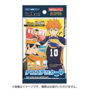 ハイキュー！！ デコステッカー4 ガムつき 1個 [コレクション食玩]