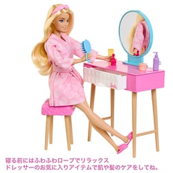 ヨドバシ.com - マテル Mattel HPT55 Barbie（バービー） バービー
