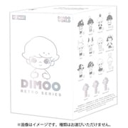 DIMOO レトロ シリーズ 1個 [コレクショントイ]