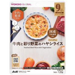 牛肉と彩り野菜のハヤシライス 120g [対象月齢：9ヶ月頃から]