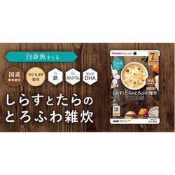 しらすとたらのとろふわ雑炊 80g [対象月齢：7か月ごろから]
