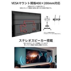 ヨドバシ.com - JAPANNEXT ジャパンネクスト 液晶モニター/55型